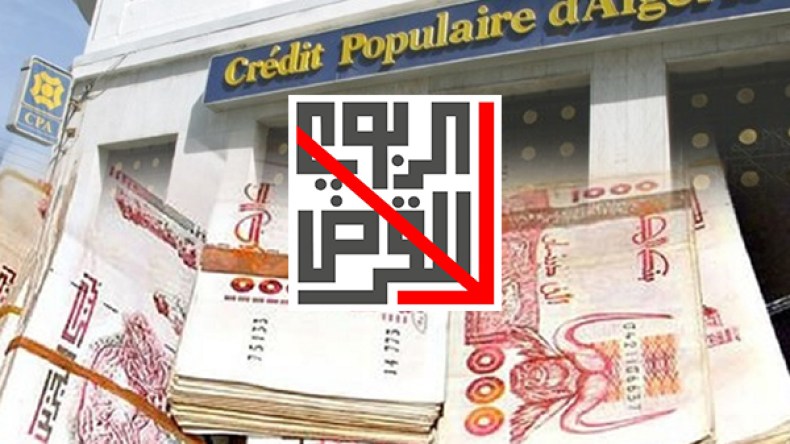 منح قروض غير ربوية في 2018