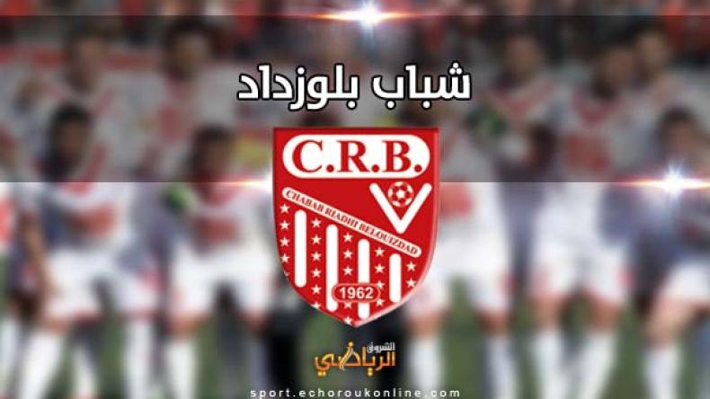 إدارة بلوزداد تسعى لحل مشكلة التكتلات بين اللاعبين