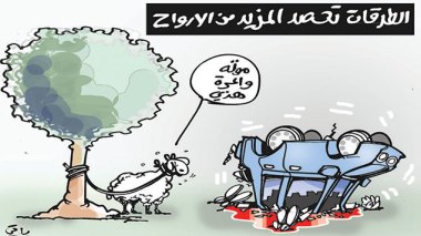 كاركاتير العدد 4867