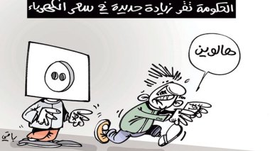 كاريكاتير العدد 4908