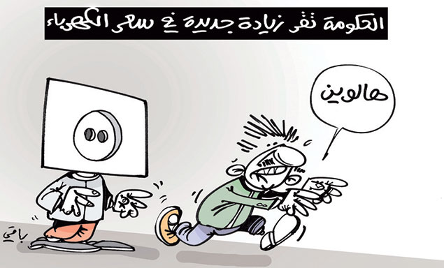 كاريكاتير العدد 4908