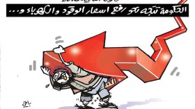 كاريكاتير 4856