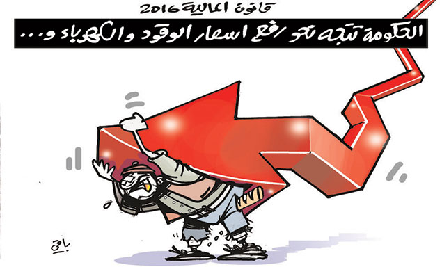 كاريكاتير 4856