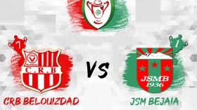 الشباب يريد الثامنة والشبيبة تبحث عن الثانية