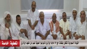 وكالة “بيشا” تحتال على 47 حاجا وتسلبهم أربعة ملايير!