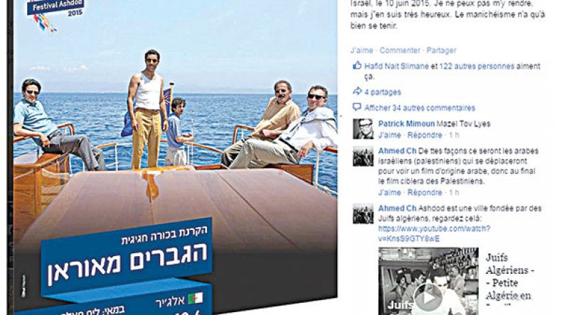 فيلم “الوهراني” … من الإساءة للمجاهدين إلى التطبيع مع إسرائيل !