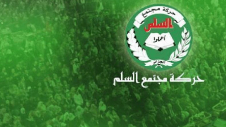 حمس تدعو الحكومة لإنجاح الدخول الاجتماعي المقبل
