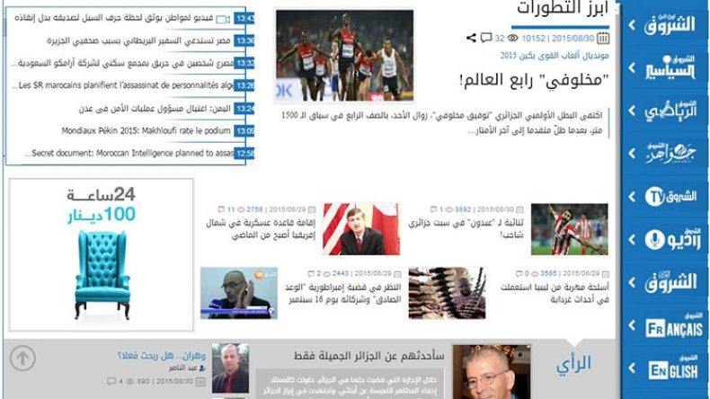قراء “الشروق” يطالبون برد الاعتبار للغة العربية في مؤسسات الدولة