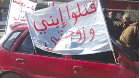 سائق يطوف بلافتات تندد بالإهمال الذي قتل زوجته الحامل