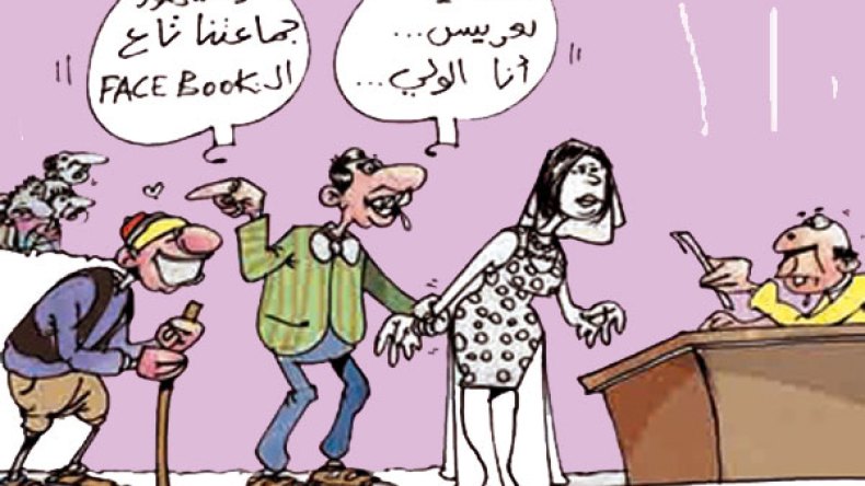 إلغاء حضور الولي في عقد الزواج مجرد إشاعة