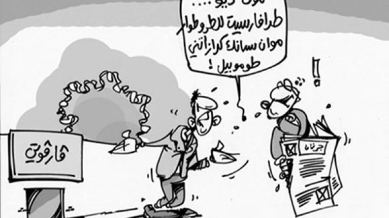 جزائريون يبدعون مصطلحات لا يفهمها سواهم..!