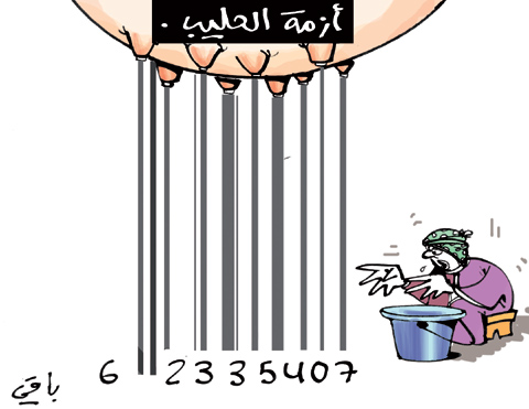 كاريكاتير العدد 3118