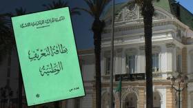 استخراج بطاقة التعريف الوطنية بالبلديات بداية من الإثنين