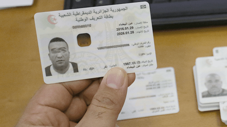 بطاقة التعريف البيومترية وثيقة وحيدة لتحديد الهوية