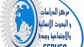 الجزائر،تركيا والمغرب  في لقاء تواصلي علمي بوجدة