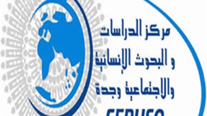 الجزائر،تركيا والمغرب  في لقاء تواصلي علمي بوجدة