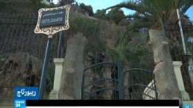 “سربانتس”.. مغارة أديب إسبانيا الأكبر في الجزائر