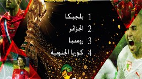 هل الخضر قادرون على التأهل إلى الدور الثاني ؟