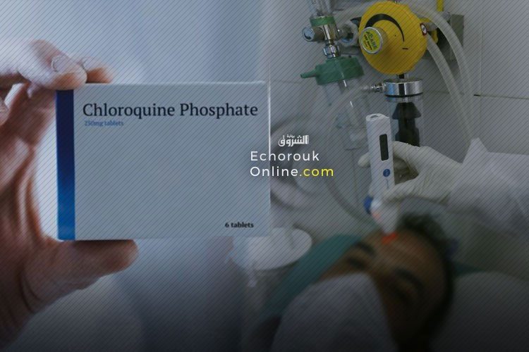 L’OMS annonce la reprise des essais cliniques sur l’hydroxychloroquine