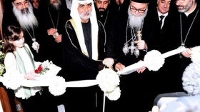 الإمارات تفتح أكبر كنيسة للأرثوذكس في الشرق الأوسط