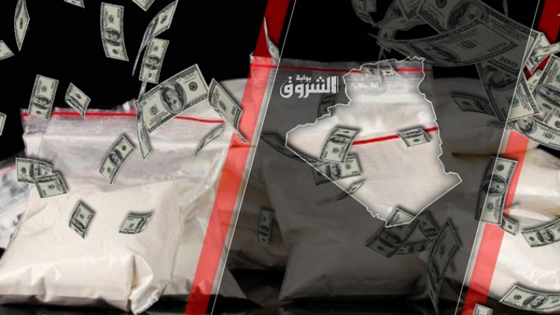 أرقام مرعبة عن تجارة الكوكايين في الجزائر