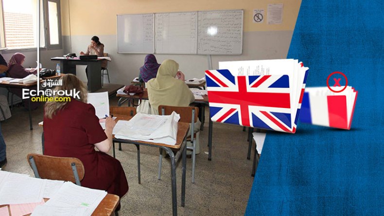 إلغاء الفرنسية نهائيا من امتحانات الترقية لمستخدمي التربية
