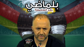 أبرز تصريحات جمال بلماضي في أول ظهور له بعد العاصفة!