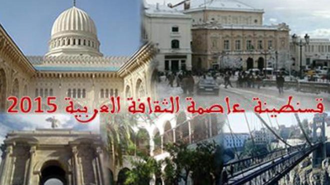 سكان عاصمة الثقافة العربية محرومون من الصلاة في المساجد!