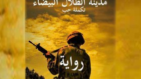 أنور رحماني ينفي تطاوله على الذات الإلهية والتحقيق معه يثر الجدل