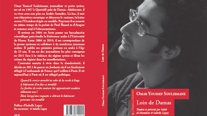 عمر يوسف سليمان يوثق الجرح السوري