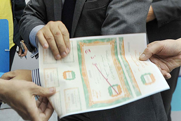 Algerians lend banks 2,000 billion in a week