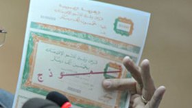 حصّلنا 5 آلاف مليار من القرض السندي خلال شهر واحد