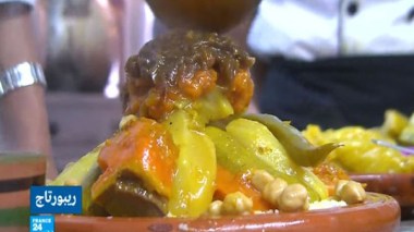 كيف يختلف طبق الكسكس بين تونس والمغرب والجزائر؟