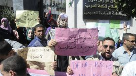 ليلة سوداء لحاملي شهادة الدراسات التطبيقية أمام الوظيف العمومي