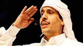 أمير قطر يصدر عفوا عن الشاعر محمد بن الذيب