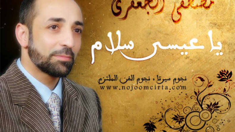 الجعفري لـلشروق : من لا يحترم الشهداء لا أصل له وسأسجل النشيد الجزائري فور عودتي