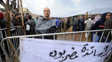 أخزوا الشيطان!