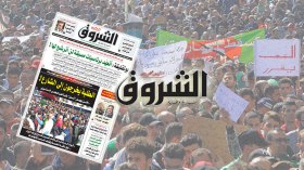 ارفعوا أيديكم عن “الشروق”
