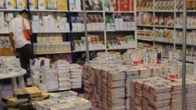 الجنس والإشادة بالإرهاب والتحريض على الجهاد من أكثر الكتب المحجوزة بمعرض الكتاب