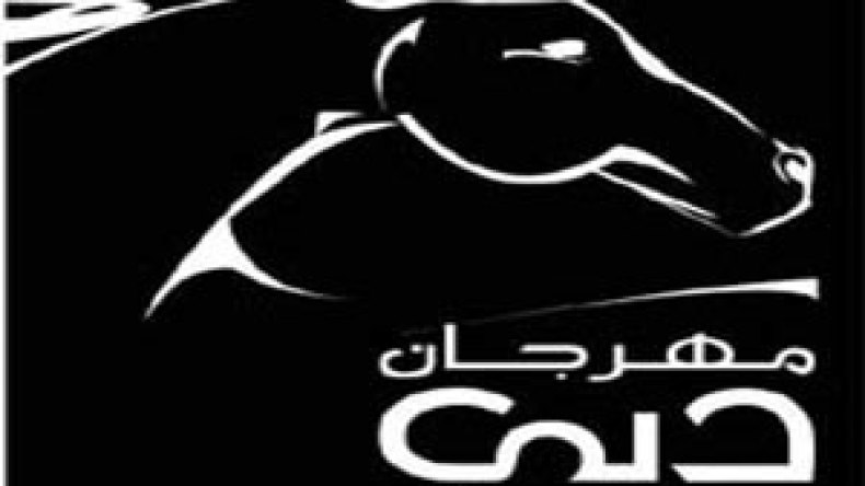 ‮”‬هنا‭ ‬نغرق‭ ‬الجزائريين‮”‬‭ ‬يفوز‭ ‬بالجائزة‭ ‬الثانية‭ ‬لمهرجان‭ ‬دبي‭ ‬السينمائي‭ ‬الدولي