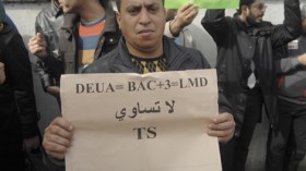 “يا للعار يا للعار.. الوظيف بلا قرار”