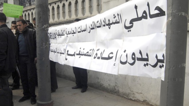 مرسوم رئاسي لفائدة حاملي الشهادات “الجامعية التطبيقية” مع وقف التنفيذ!
