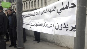 أحزاب انتهازية تحاول تسييس قضيتنا