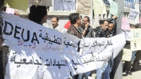 حاملو شهادة الدراسات التطبيقية يعتصمون أمام الوظيف العمومي