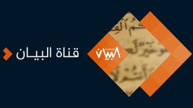 “داعش” يطلق قناته التلفزيونية الأولى