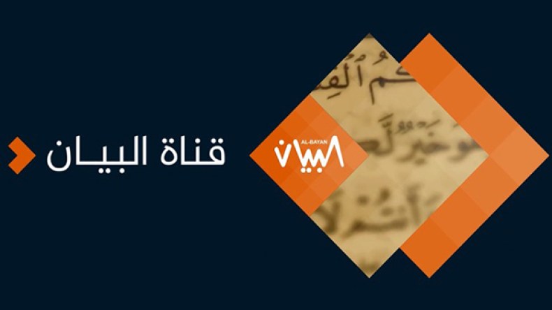 “داعش” يطلق قناته التلفزيونية الأولى