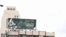 جوبر: مدينة تحت المدينة