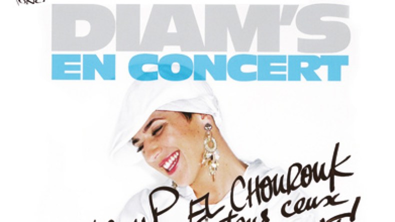 ديامس تلتقي جمهورها الجزائري مساء الخميس في الأطلس