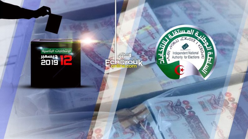 محافظ مالي لمراقبة “الشكارة” في الحملة الانتخابية!