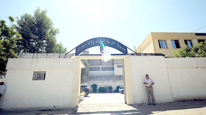 تحويلات وإنهاء مهام تشمل 18 مدير تربية عبر الولايات